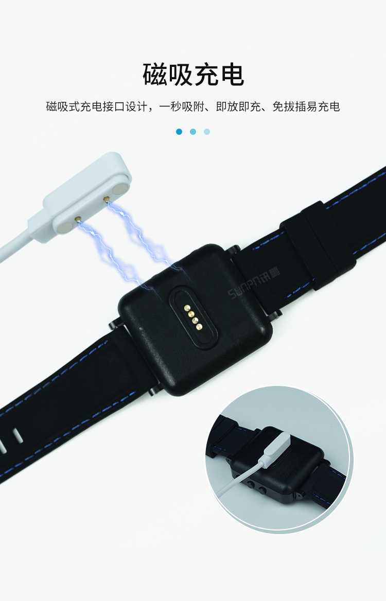 LoRa無線腕表-產品介紹