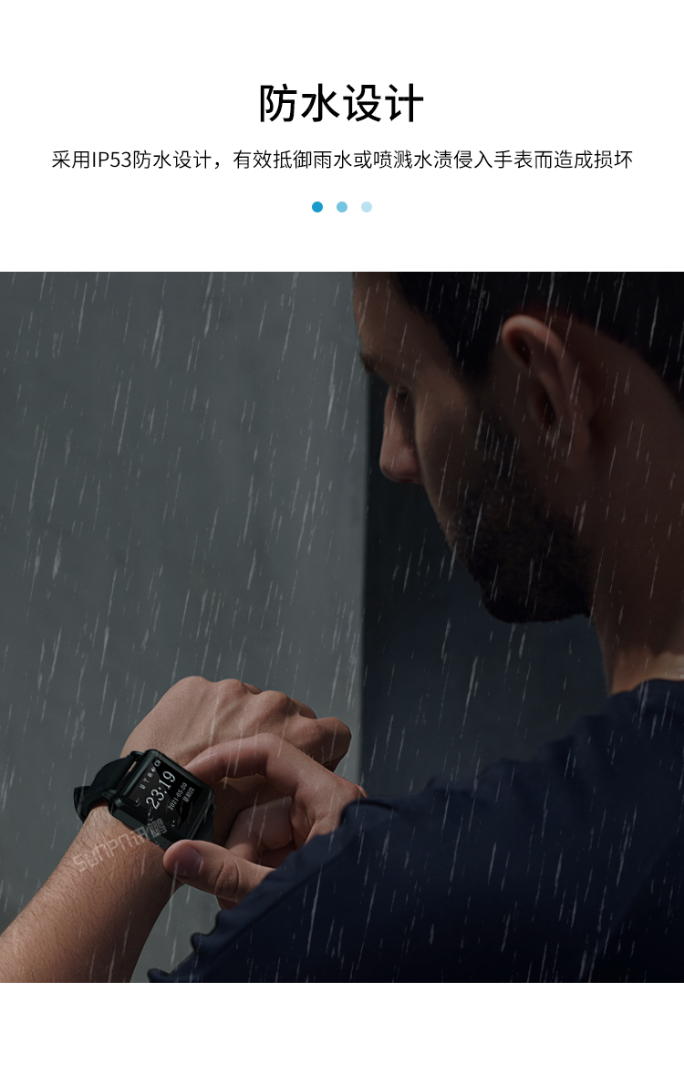 LoRa無線腕表-產品介紹