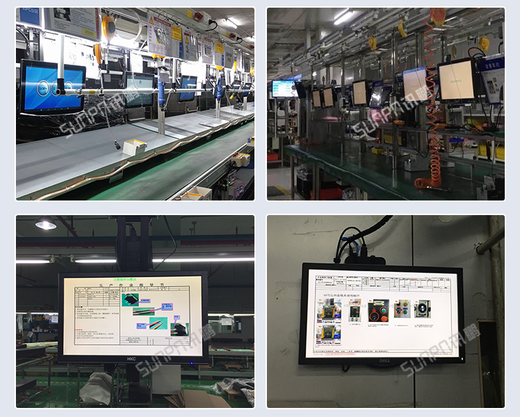 安卓觸摸屏一體機-現場案例