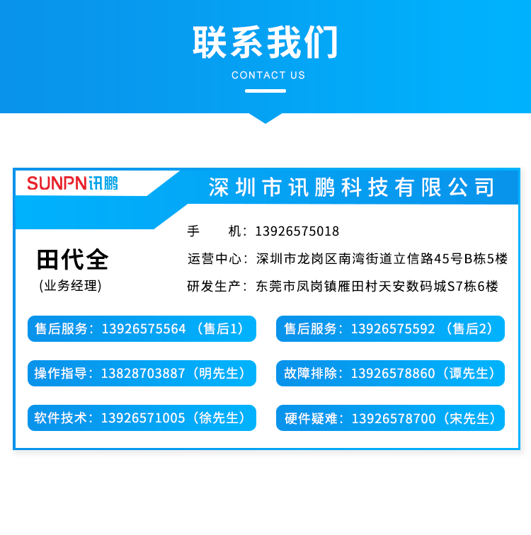 聯(lián)系方式