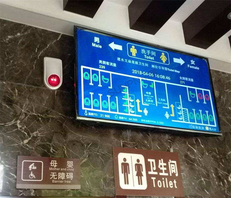 建水古城星級衛生間 建水古城星級衛生間