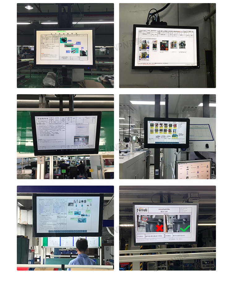 ESOP系統-案例實拍