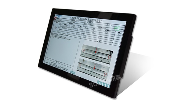 ESOP電子作業指導書系統__無紙化